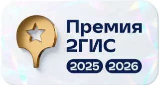 Премия